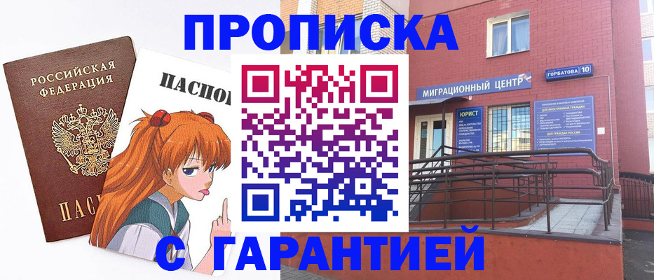 форма 3 в Узловой