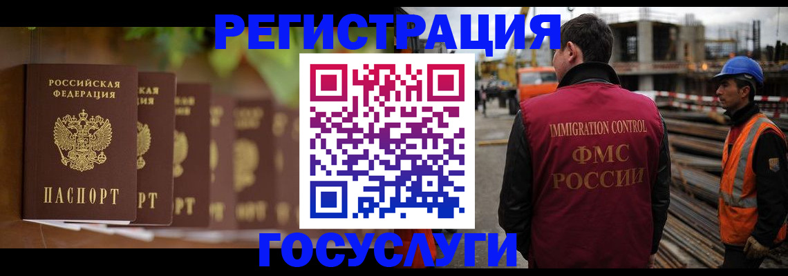 регистрация для дет. сада в Узловой