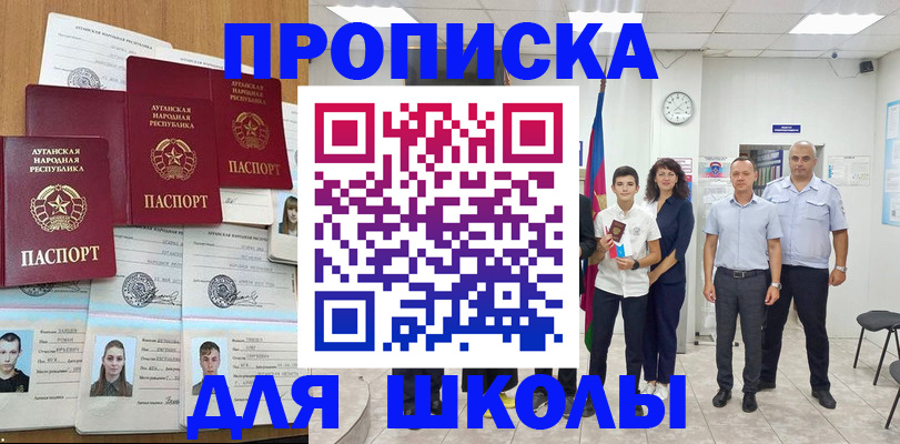 пропишу в квартире в Узловой