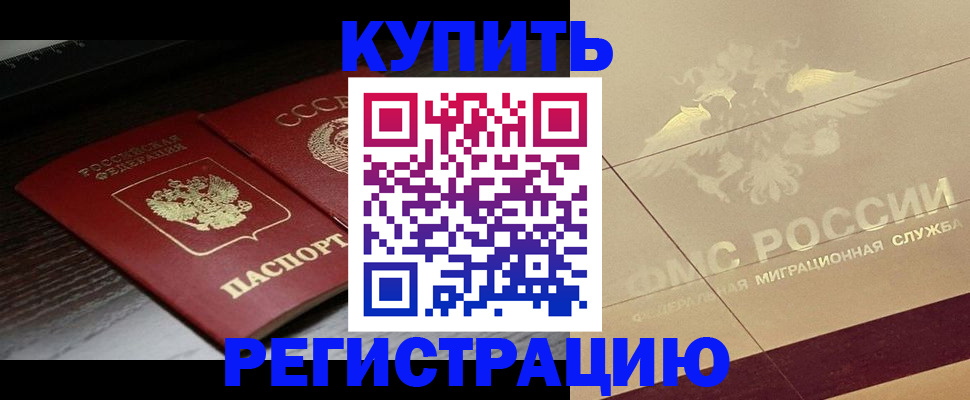 прописка поиск в Узловой